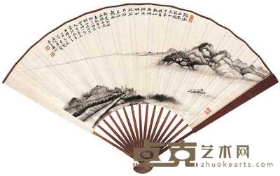 李之夷 山水 成扇 